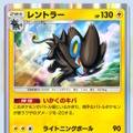 『ポケポケ』新パック「異次元クライシス」配信開始！アセロラの周辺グッズや、トレード可能カードに「双天の守護者」追加も
