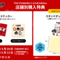 ゲーム実況グループ「ドズル社」コラボ有線イヤホンが誕生！ドズレッドをイメージしたカラーなどで世界観を表現