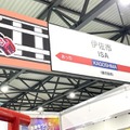 内閣府とKONAMIがコラボ！『桃鉄』通じて地方創生？ミャクミャクも駆けつけた大阪・関西万博「地方創生SDGsフェス」会場レポート