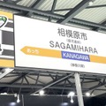 内閣府とKONAMIがコラボ！『桃鉄』通じて地方創生？ミャクミャクも駆けつけた大阪・関西万博「地方創生SDGsフェス」会場レポート