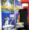 内閣府とKONAMIがコラボ！『桃鉄』通じて地方創生？ミャクミャクも駆けつけた大阪・関西万博「地方創生SDGsフェス」会場レポート