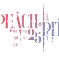 「しゅごキャラ！」「ローゼンメイデン」などで知られる漫画家・PEACH-PITの25周年特別展が開催決定！原宿会場では“全作品”を対象とした大規模展示も