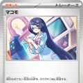『ポケカ』先行1ターン目から動ける「メロエッタex」が強くて可愛い！新弾「ブラックボルト/ホワイトフレア」カードリスト公開で注目カード続々