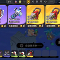 『スプラ』インスパイア？弾幕系ローグな対戦型インクシューターが登場！『グレンラガン』のゲームも―次なるヒット作を探せ！日本未上陸の注目ゲームアプリ3選【2025年6月1日】