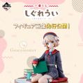 人気イラストレーター兼VTuber「しぐれうい」が一番くじに初登場！A賞はペタンと女の子座りが可愛い“マルチスタンドフィギュア”