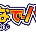 みんなでバトル