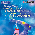 『星のカービィ』ゆらゆら揺れるインテリアフィギュア第3弾に、『64』カービィ＆リボン含む全6種！囚われたワドルディも助けたい