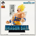 「ドラゴンボール」40周年記念一番くじが発売決定！コミックス表紙から飛び出たような大迫力フィギュアがラインナップ
