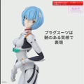 バンダイの美少女プラモ「30MP」に「エヴァ」が新規参入！第1弾で「綾波レイ（プラグスーツVer.）」を商品化