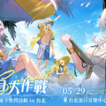 NIJIGEN提供