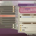 『龍の国 ルーンファクトリー』時間制限はあれど期限はなく、その冒険はあなただけのもの！未経験者の入門にも最適な“丁寧かつ自由な冒険”がここに