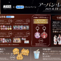 『勝利の女神：NIKKE』×「GiGO」キャンペーン開催決定！ラピやレッドフードの限定プライズ、ノベルティ付き「NIKKE焼き」など盛り沢山
