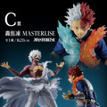 「僕のヒーローアカデミア」新作一番くじのテーマは“ヴィランとの最終決戦”！涙浮かべ合う「麗日お茶子VSトガヒミコ」フィギュアがグッとくる