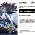 (C)CAPCOM