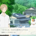 『夏目友人帳 ～葉月の記～』先行プレイレポート