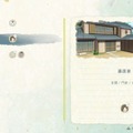 『夏目友人帳 ～葉月の記～』先行プレイレポート