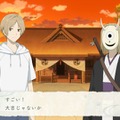 『夏目友人帳 ～葉月の記～』先行プレイレポート