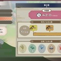 『龍の国 ルーンファクトリー』文句なしの完成度！最速で心から楽しんだスローライフ【プレイレポ】