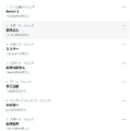 「ではあるが しかし…？」ってどういう意味ですか！中村悠一さんのスイッチ2当落結果に再び注目集まる