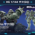 「PG UNLEASHED 1/60 νガンダム」や「MG バルバトスルプス」も！6月5日に予約開始となる新作ガンプラ8商品が一挙公開