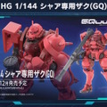 「PG UNLEASHED 1/60 νガンダム」や「MG バルバトスルプス」も！6月5日に予約開始となる新作ガンプラ8商品が一挙公開