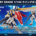「PG UNLEASHED 1/60 νガンダム」や「MG バルバトスルプス」も！6月5日に予約開始となる新作ガンプラ8商品が一挙公開