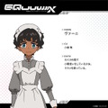 ※画像は公式Xより引用。