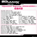 劇場先行版「ガンダム ジークアクス」が6月20日から再上映決定！入場特典には本編未登場“マチュのメイド服”も収録