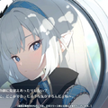 Yostar最新作『ステラソラ』CBTプレイレポ。バン1台で旅する少女たちと自称“魔王”が繰り広げる日常×冒険のアクションRPG