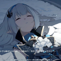 Yostar最新作『ステラソラ』CBTプレイレポ。バン1台で旅する少女たちと自称“魔王”が繰り広げる日常×冒険のアクションRPG