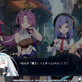 Yostar最新作『ステラソラ』CBTプレイレポ。バン1台で旅する少女たちと自称“魔王”が繰り広げる日常×冒険のアクションRPG