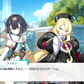 Yostar最新作『ステラソラ』CBTプレイレポ。バン1台で旅する少女たちと自称“魔王”が繰り広げる日常×冒険のアクションRPG
