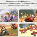 『マリオカート ワールド』はお着替えも見どころ…でも人気者「ウシ」にはコスチューム変更がない！？海外メディア報じる