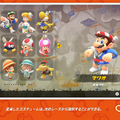 『マリオカート ワールド』はお着替えも見どころ…でも人気者「ウシ」にはコスチューム変更がない！？海外メディア報じる