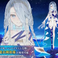『FGO』新規サーヴァント「★5 テュフォン・エフェメロス」実装決定！雰囲気がガラッと変わる「簡易霊衣」も新登場