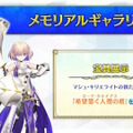 「FGO Fes.2025」マーリンやハベトロットら8騎の描き下ろしイラスト初公開！例年の2倍となる“100騎以上”が10周年に駆けつける