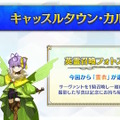 「FGO Fes.2025」マーリンやハベトロットら8騎の描き下ろしイラスト初公開！例年の2倍となる“100騎以上”が10周年に駆けつける