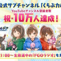 「FGO Fes.2025」マーリンやハベトロットら8騎の描き下ろしイラスト初公開！例年の2倍となる“100騎以上”が10周年に駆けつける
