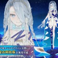 『FGO』「落涙の翼」の限定礼装が尊い！イベント進行や「テュフォンの実装要望を受けて」との三田誠氏のコメントも【配信番組まとめ】