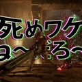 グラスホッパー・須田剛一氏の完全新作『ROMEO IS A DEAD MAN』発表！マジで死にかけ5秒前の男「デッドマン」が凶悪犯を狩る血みどろACT【State of Play】
