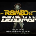 グラスホッパー・須田剛一氏の完全新作『ROMEO IS A DEAD MAN』発表！マジで死にかけ5秒前の男「デッドマン」が凶悪犯を狩る血みどろACT【State of Play】