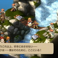 『ファイナルファンタジータクティクス - イヴァリース クロニクルズ』が9月30日に発売―フルボイス対応でストーリーも加筆・調整【State of Play】【UPDATE】
