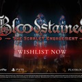 シリーズ最新作『Bloodstained: The Scarlet Engagement』2026年リリース！2人の力を合わせて“姿なき城”に棲まう魔王へと挑め【State of Play】