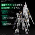 究極のガンプラ「PG UNLEASHED 1/60 νガンダム」PV公開！映画冒頭シーンを再現できる「センサーカバーシール」など付属品も一挙判明