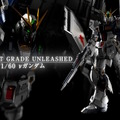 究極のガンプラ「PG UNLEASHED 1/60 νガンダム」PV公開！映画冒頭シーンを再現できる「センサーカバーシール」など付属品も一挙判明