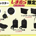ピカチュウ、ゲンガーらの新グッズがしまむらオンラインストア限定で予約受付中―『ポケカ』新弾の「メロエッタex」らも注目集める！「ポケモン」ニュースランキング