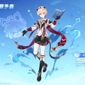 『原神』Ver.5.7で「★5 スカーク」「★4 ダリア」が実装決定！スカークは神の目ではなく“アビスの力”を使うキャラクター