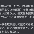 スイッチ2のゲームカードは、初代と比較してどれくらい苦いのか？ 一週間舐め続けて徹底比較【本体買えませんでした】