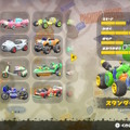 『マリオカート ワールド』初心者向けTips─24人の大混戦を勝ち抜くおすすめキャラ&マシンや、知っておきたいコツなど