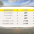 『マリオカート ワールド』初心者向けTips─24人の大混戦を勝ち抜くおすすめキャラ&マシンや、知っておきたいコツなど